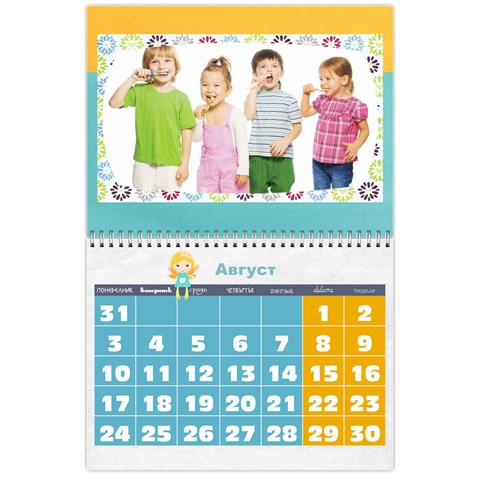 Dentist Calendar By Boryana Mihaylova Aug 2015