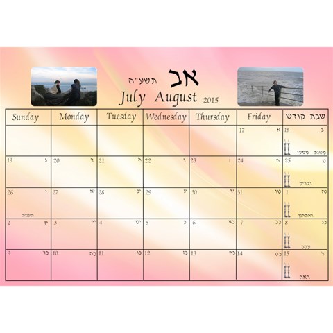 S Calendar By Rivke Jun 2015