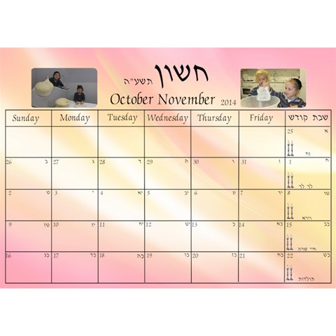 S Calendar By Rivke Sep 2014