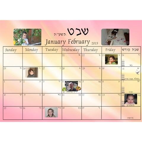 S Calendar By Rivke Dec 2014