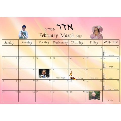 S Calendar By Rivke Jan 2015