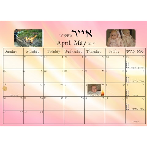 S Calendar By Rivke Mar 2015