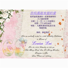 Mom s invitation card - 5  x 7  Photo Cards