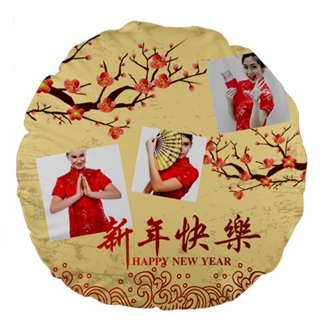 Chinese New Year By Ch Back