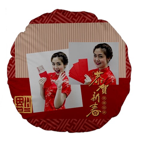 Chinese New Year By Ch Back