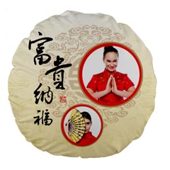 chinese new year - Large 18  Premium Plush Fleece Round Cushion 