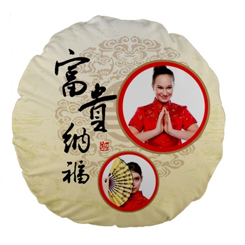 Chinese New Year By Ch Back