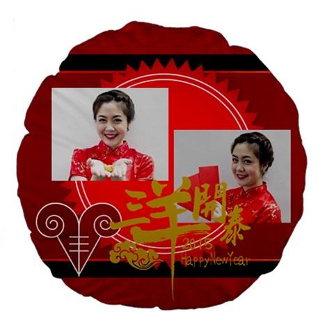 Chinese New Year By Ch Front