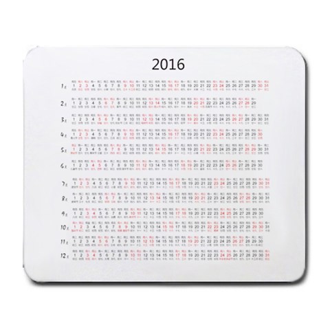 2016  By X 9.25 x7.75  Mousepad - 1
