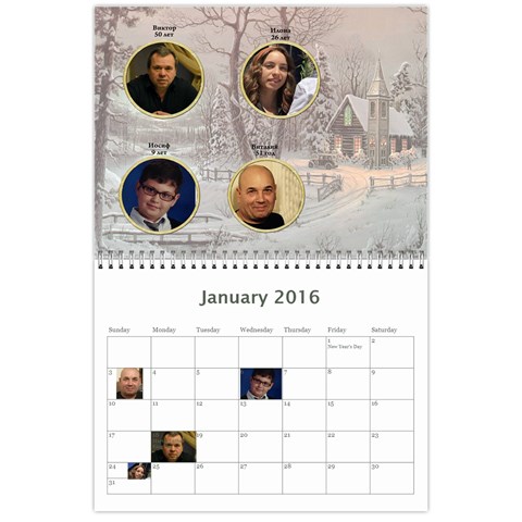 2016 Shokov By Tania Jan 2016