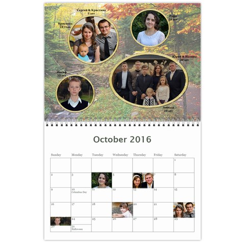2016 Shokov By Tania Oct 2016