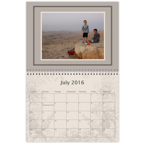 להורים שלך By Raya Baranovsky Jul 2016
