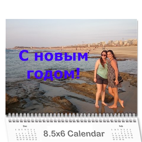 2016 By Sofi Cover