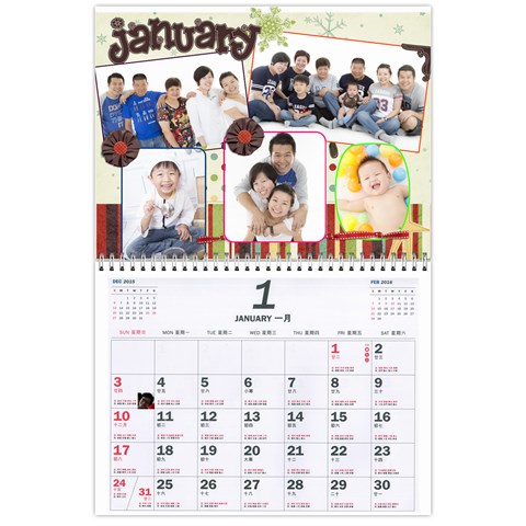 My Calander2016嫲嫲 By Yukiay Jan 2013