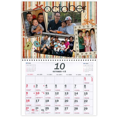 My Calander2016嫲嫲 By Yukiay Oct 2013