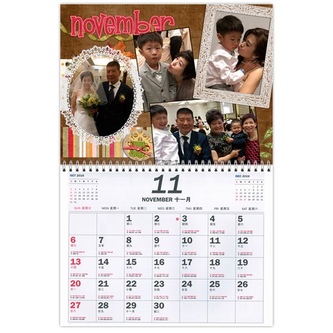 My Calander2016嫲嫲 By Yukiay Nov 2013