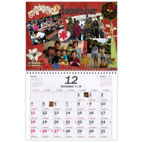 My Calander2016嫲嫲 By Yukiay Dec 2013