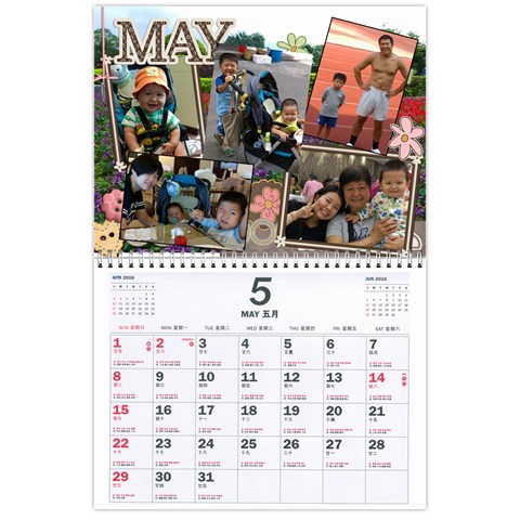 My Calander2016嫲嫲 By Yukiay May 2013