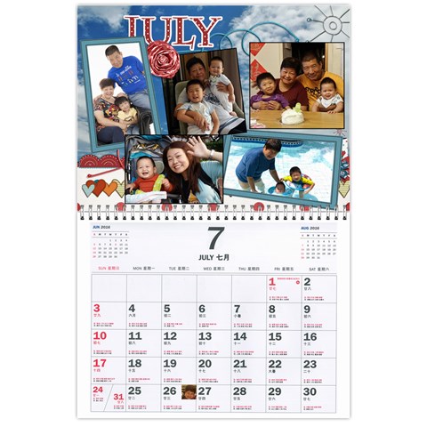 My Calander2016嫲嫲 By Yukiay Jul 2013