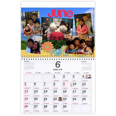 My Calander2016細細 By Yukiay Jun 2013