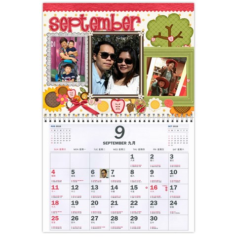 My Calander2016細細 By Yukiay Sep 2013