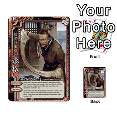 sanguosha_2 - Multi-purpose Cards (Rectangle)