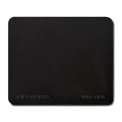 Large Mousepad