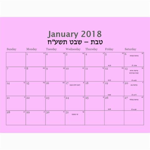 5778 Jewish Clendar Jun 2018