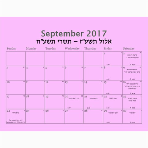 5778 Jewish Clendar Oct 2017