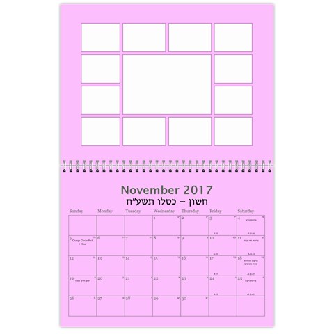 5778 Jewish Clendar Nov 2017
