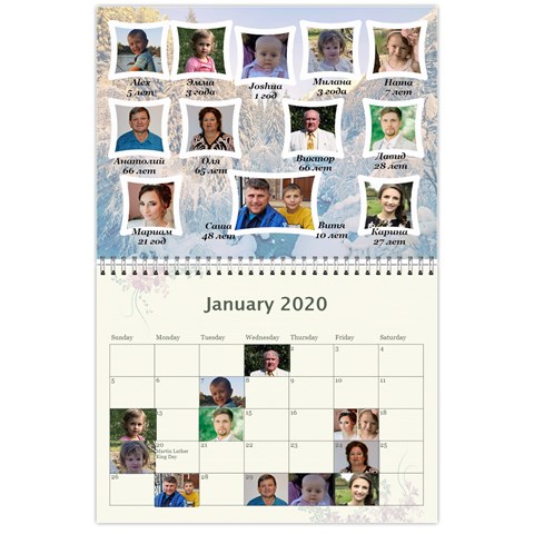 Calendar Shumeyko 2018 By Tania Jan 2020