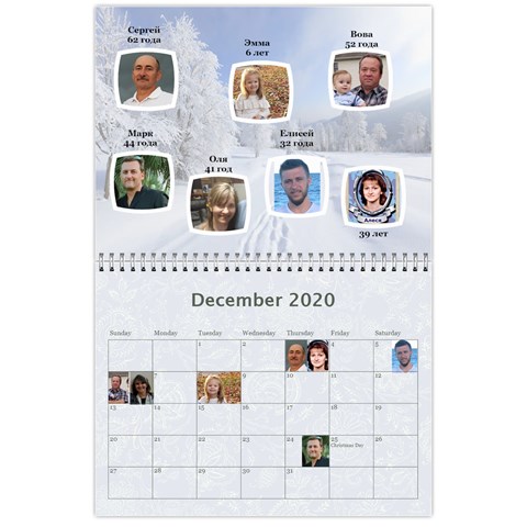 Calendar Shumeyko 2018 By Tania Dec 2020