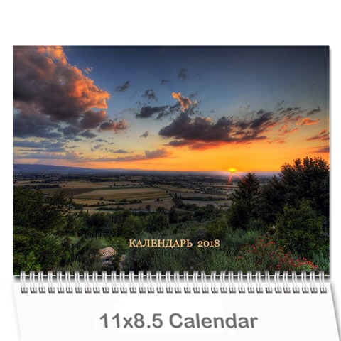 2018 By Juliapchelka15 Gmail Com Cover