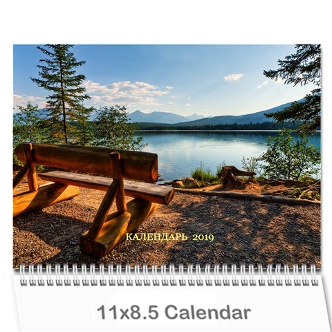 2019 By Juliapchelka15 Gmail Com Cover