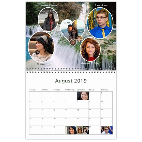 2019 By Juliapchelka15 Gmail Com Aug 2019