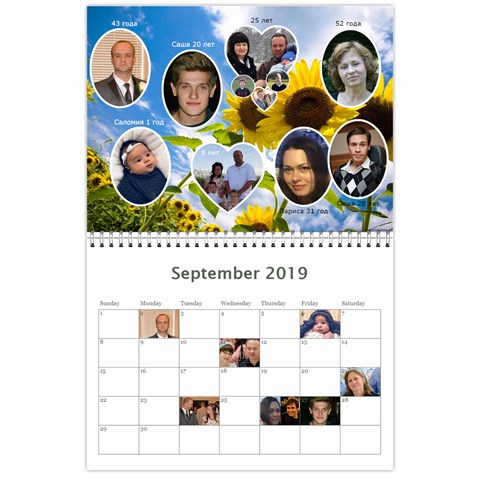 2019 By Juliapchelka15 Gmail Com Sep 2019