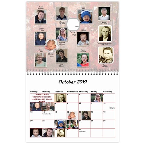 Big Family Calendar By Tania Oct 2019
