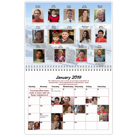 Big Family Calendar By Tania Jan 2019