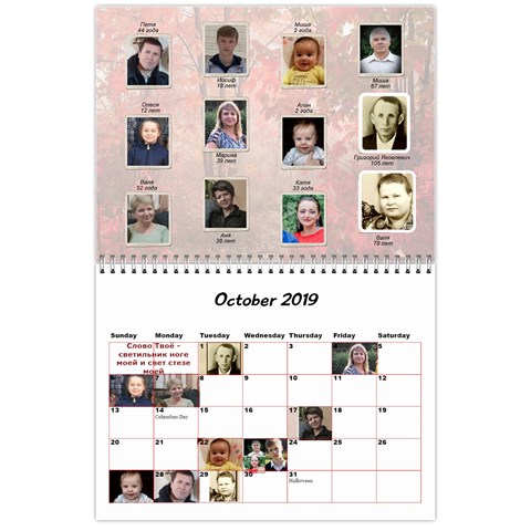 Family Calendar By Tania Oct 2019