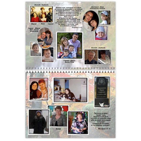 Calendar 2019 By Tania Dec 2018