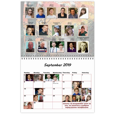 Calendar 2019 By Tania Sep 2019