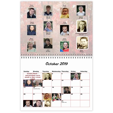 Calendar 2019 By Tania Oct 2019