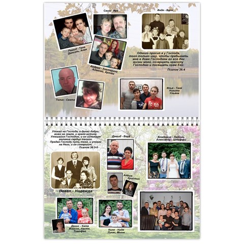 Calendar 2019 By Tania Aug 2018