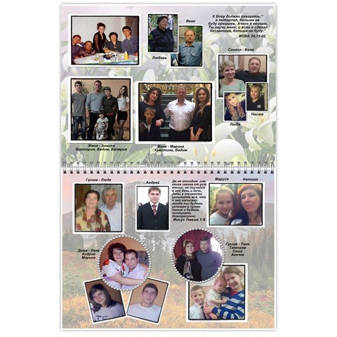 Calendar 2019 By Tania Sep 2018