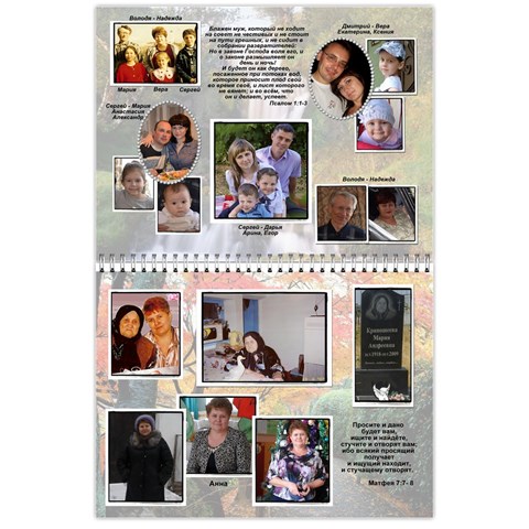 Calendar 2019 By Tania Dec 2018