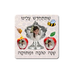 tn shono tova 18 - Magnet (Square)