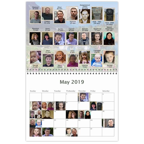 2019 By Tania May 2019