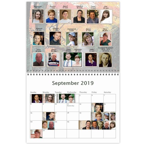 2019 By Tania Sep 2019