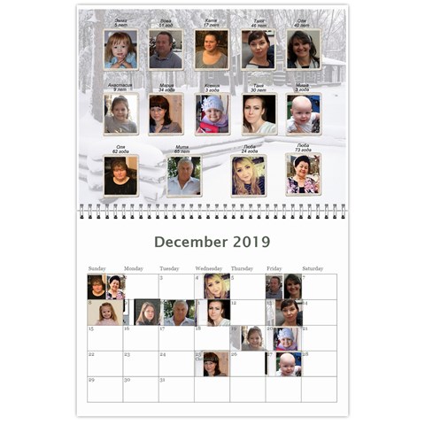 2019 By Tania Dec 2019