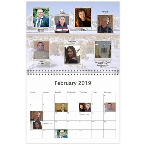 2019 By Tania Feb 2019